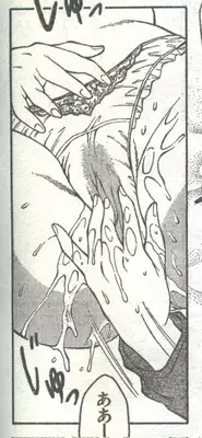 Cotton Comic 1993-12 [Incomplete]