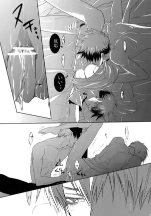 7men_Re_PP2