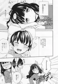 [Anthology] L -Ladies & Girls Love- 03