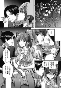 COMIC Shingeki 2012-09 [Digital]