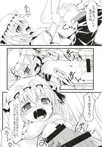 (Reitaisai 15) [Angelic Feather (Land Sale)] Zeenbu Loli Bitch Flan-chan Soushuuhen 01 (Touhou Project)