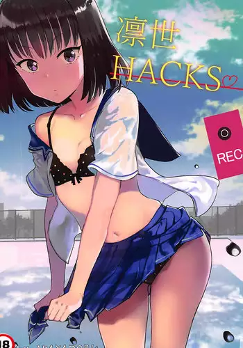 (COMIC1?12) [AMAYADORI+ (Harenochiame)] Rinze HACKS (Reco Love)