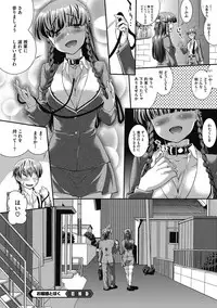 COMIC Megastore DEEP Vol. 18 [Digital]