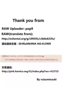 (C77) [Hitori Tower Bridge (Hakkyou Daioujou)] Mio-chan ni Chotto Ijiwaru Shite Miyou! (K-ON!) [Chinese] [最愛路易絲澪漢化組]