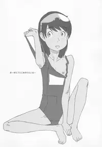 (C85) [Shinba Oolong Cha (Various)] syowgaku sei 12