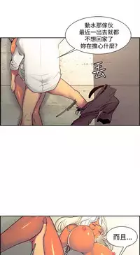 [Serious] Domesticate the Housekeeper 调教家政妇 Ch.29~44END [Chinese]中文