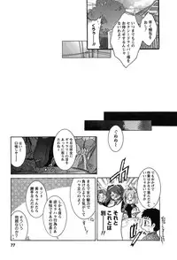 [Honda Arima] HAKONDE-NYANKO!