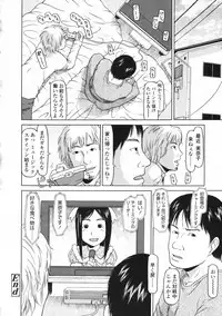 COMIC LO 2009-06 Vol.63