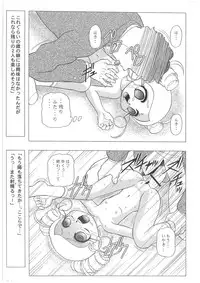 (SC34) [Dakimakuma & Jingai Makyou Club (WING☆BIRD)] Charaemu W B006 De masi ta! Power Puff Girls Z 001 (Demashita Power Puff Girls Z)