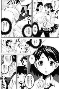 COMIC HOTMiLK 2011-12