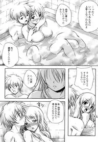 COMIC Penguin Club Sanzokuban 2009-01