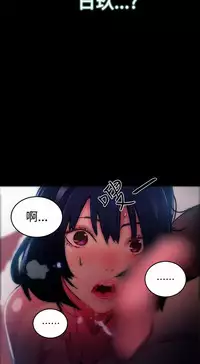 PC Goddes Room 女神网咖 1-20Chinese