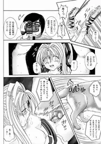 [Cyclone (Reizei, Izumi Kazuya)] Rogue Spear 2 (Kamikaze Kaitou Jeanne)