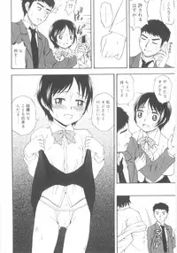 [Meramera Jealousy] JHS