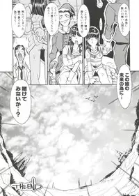 [Anthology] Girl's Parade 99 Cut 3 (Various)