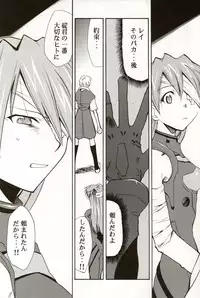 (COMIC1☆2) [Studio Kimigabuchi (Kimimaru)] RE-TAKE Soushuuhen Zen Nenrei Ban Dai Ni Shuu (Neon Genesis Evangelion)