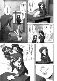 Comic Rin Vol.06 2005-06