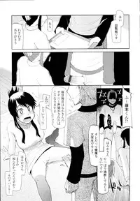 COMIC Tenma 2010-01