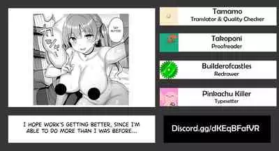 Moto InCha no Kyonyuu Yariman Imouto ga Erosugite, Onii-chan wa Mou...!!