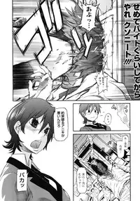 COMIC Megastore H 2008-05