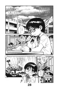 Comic LO 2005-03 Vol. 13