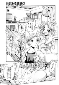 COMIC Megastore 2006-11