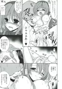 (COMIC1☆3) [Sorairo March (Narusawa Sora)] -The Endless World- Kono Hateshinaki Sekai. Joukan (Dragon Quest II)