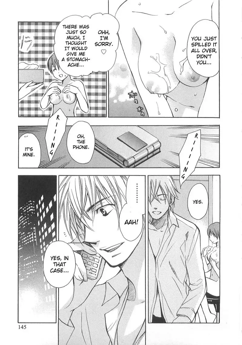 Falling In Love Is Work2 - 14th Secret