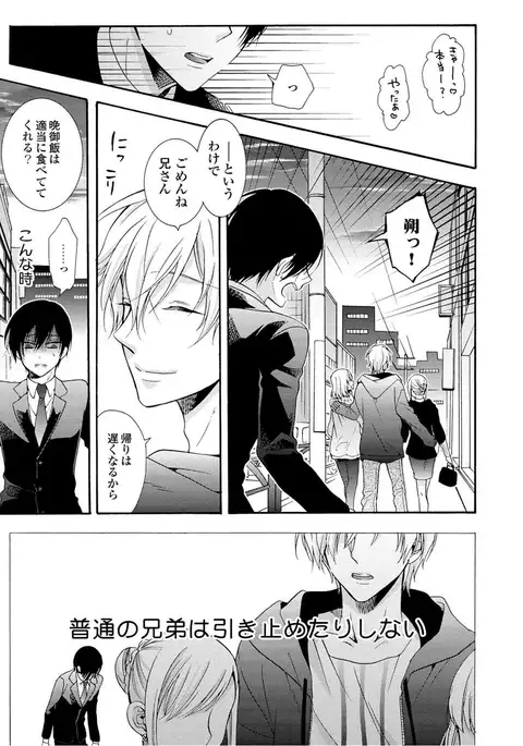 3-pun Instant no Chinmoku