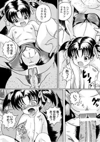 [Anthology] PLUM LS Vol.02 [Digital]