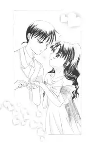 (C64) [Souya (Kotohori Arika)] Ichiban Taisetsu na Hito e (Inuyasha)