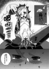 (FF19) [black krosa(神奈彌莎)] HentaiLight [Chinese]