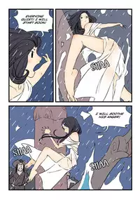 [dogado] Homo Sexience [Ongoing]