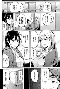 COMIC BAVEL 2015-09