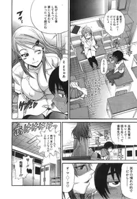 COMIC Megastore 2008-08