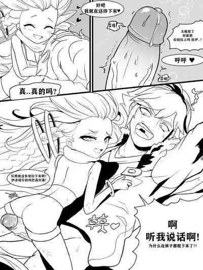 The reality in the starlight | 星光中的真实