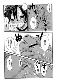 COMIC Himedorobow 2008-02