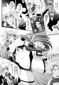 COMIC Unreal 2013-10 Vol. 45