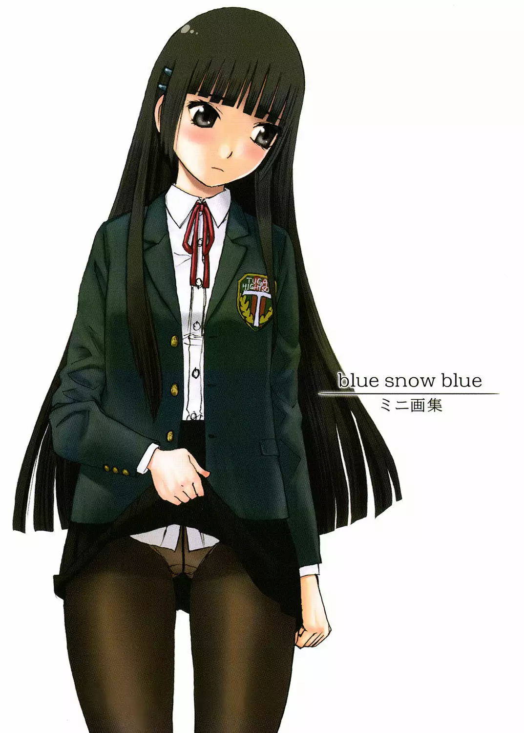 blue snow blue Soushuuhen 5