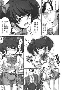 COMIC Aun 2010-11