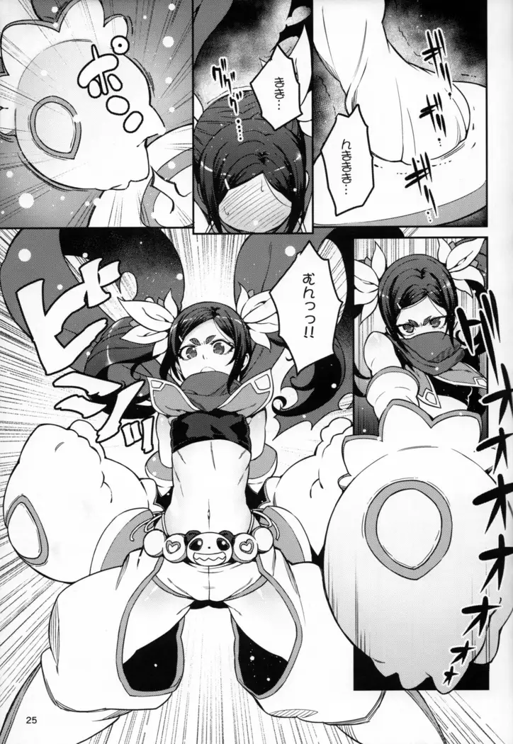 Meten Puela + Settei+Omake bon