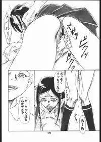 (C68) [AXZ (Various)] UNDER BLUE 12 (My-HiME)