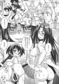 [Tsumagomi Izumo] Houkago☆Nikubenki Club