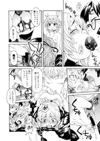 COMIC Megastore 2006-01