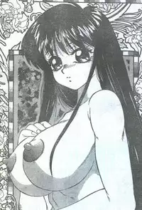 Cotton Comic 1993-12 [Incomplete]