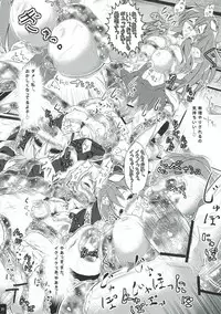 (COMIC1☆6) [Wada Mountain ("Takashi")] Sana Shokukan ~Usagi Aji~ (Touhou Project)