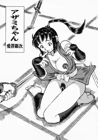 {Anthology] Kunoichi Premium