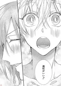 [Pesotarou] Playroom 108