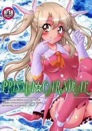 PRISMA☆CARNIVAL