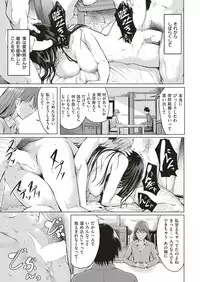 COMIC Kairakuten 2018-06 [Digital]